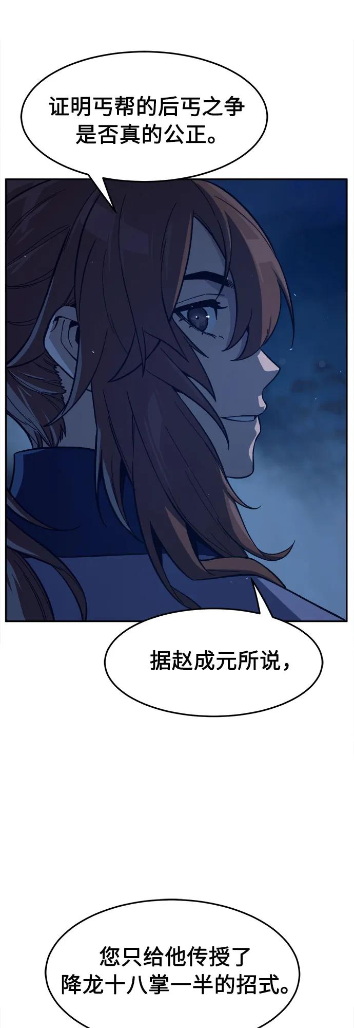 第 64 页