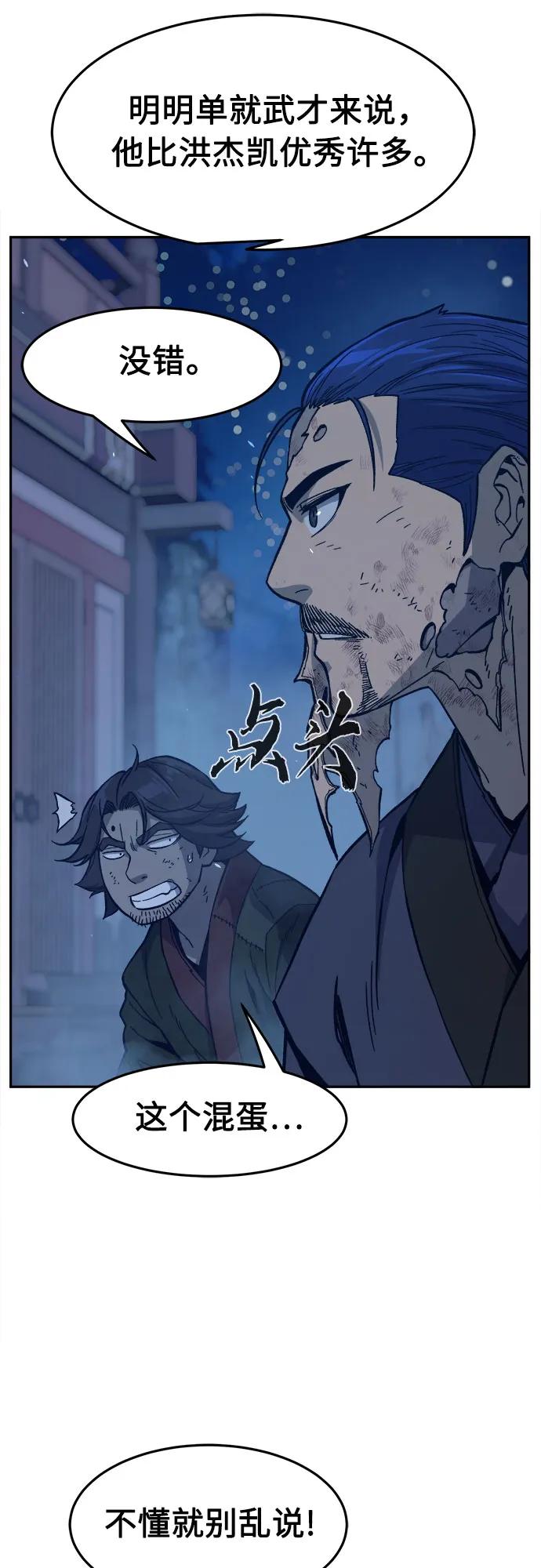 第 66 页