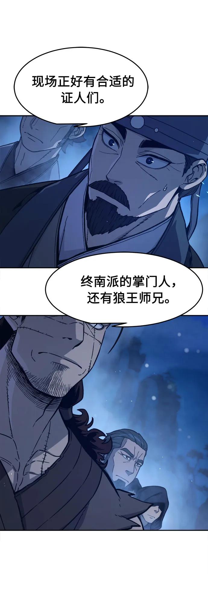 第 69 页