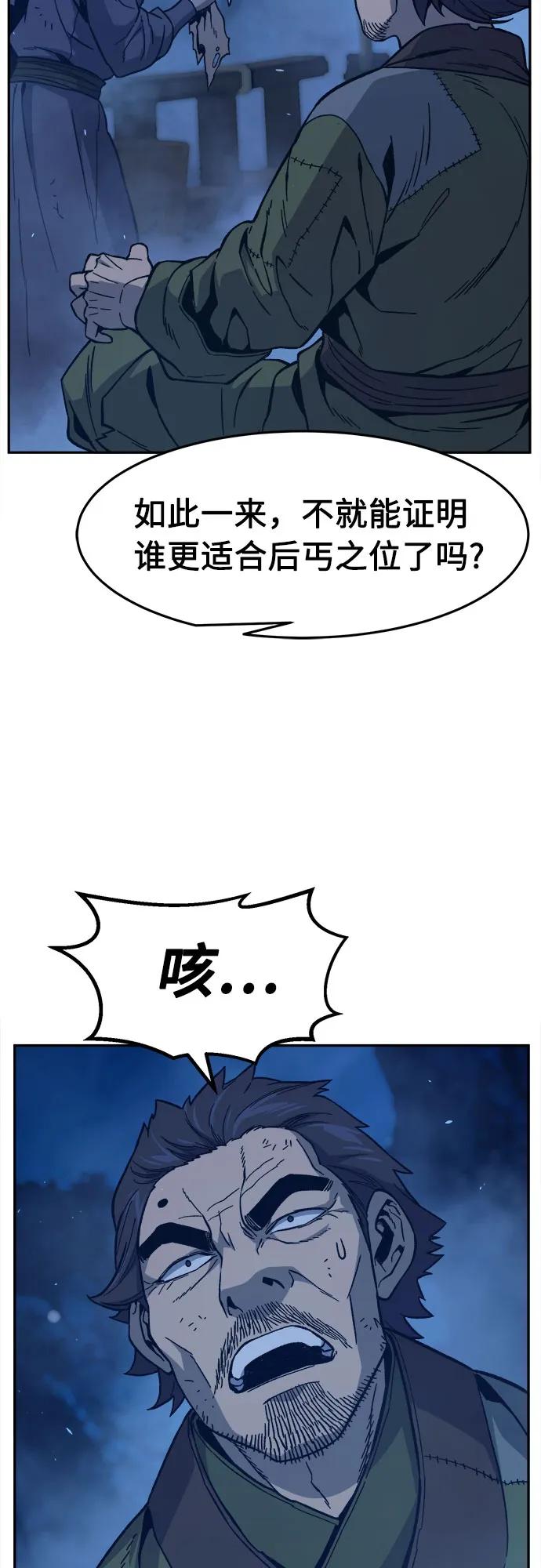 第 72 页