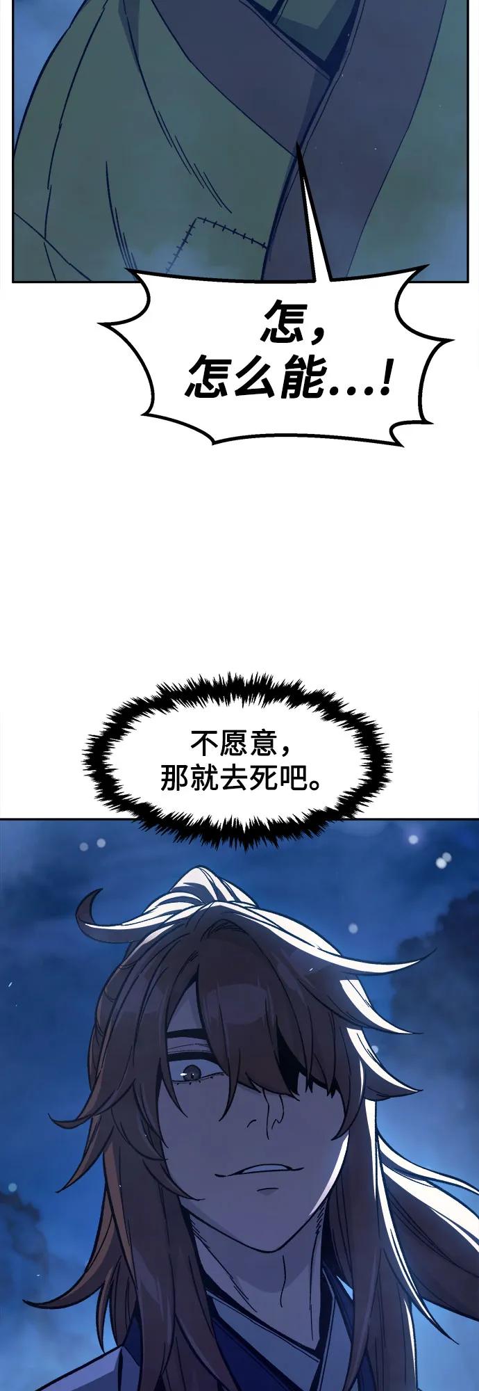 第 73 页