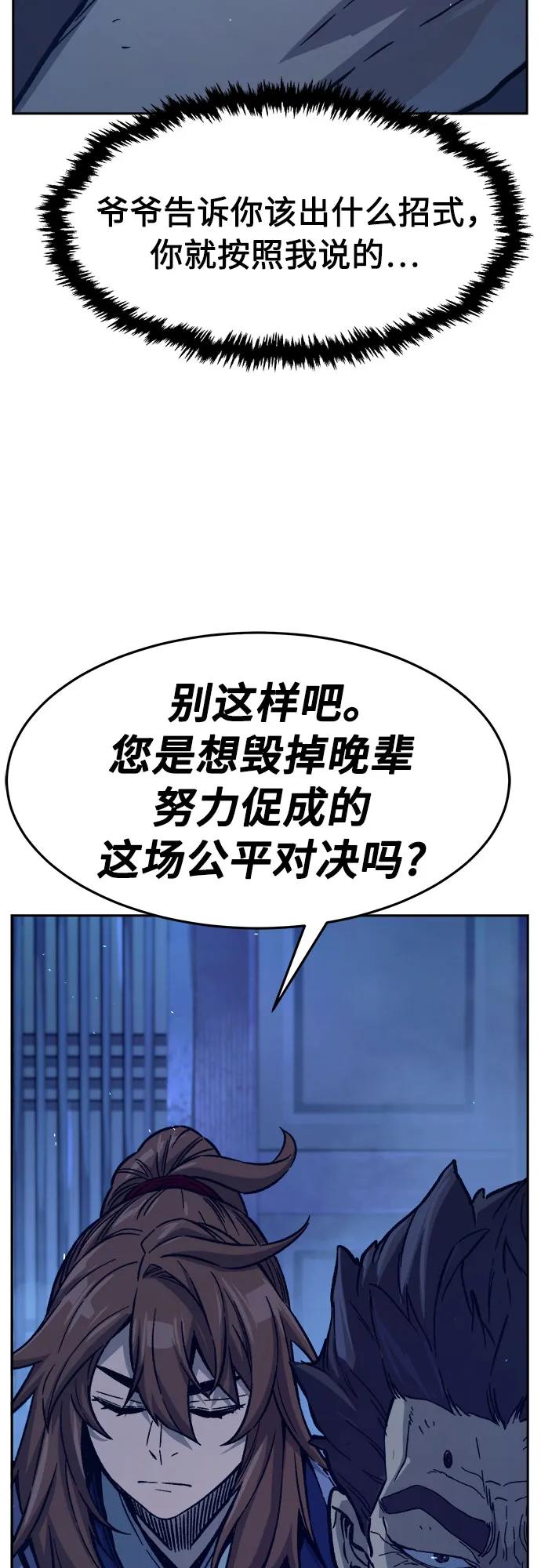 第 55 页