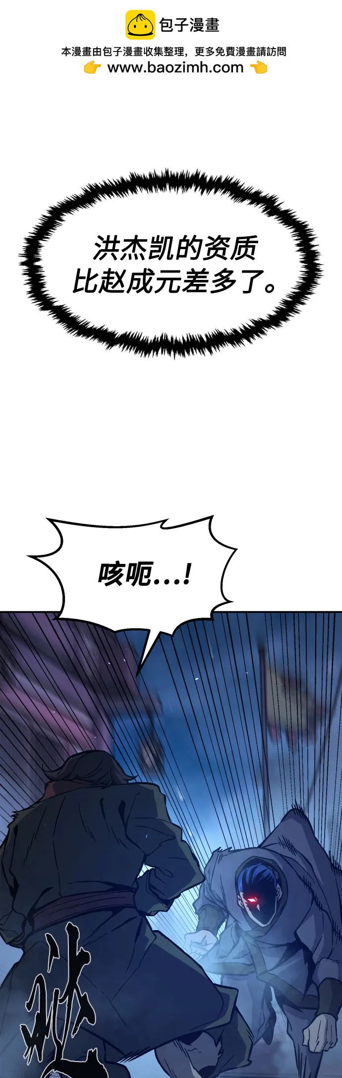第 58 页