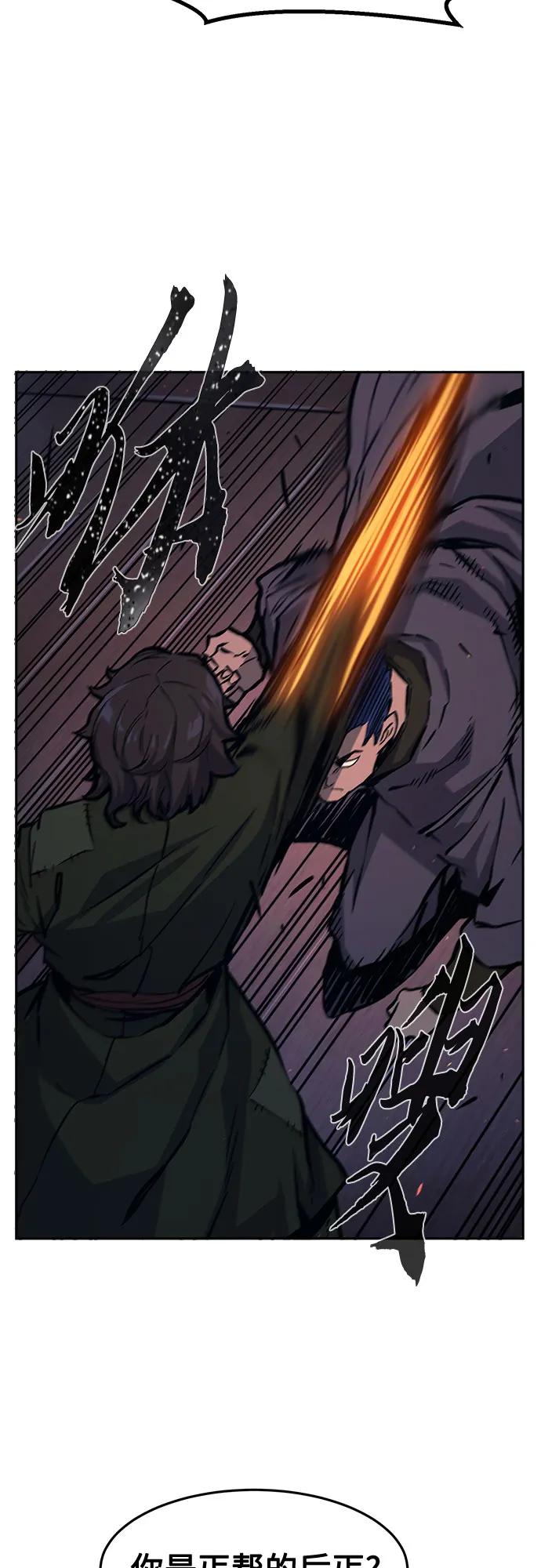 第 60 页