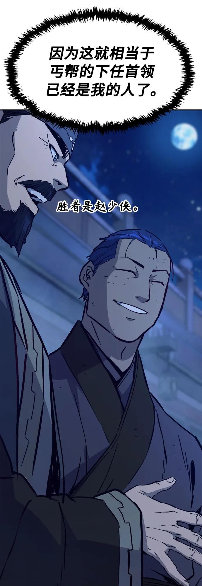 第 74 页