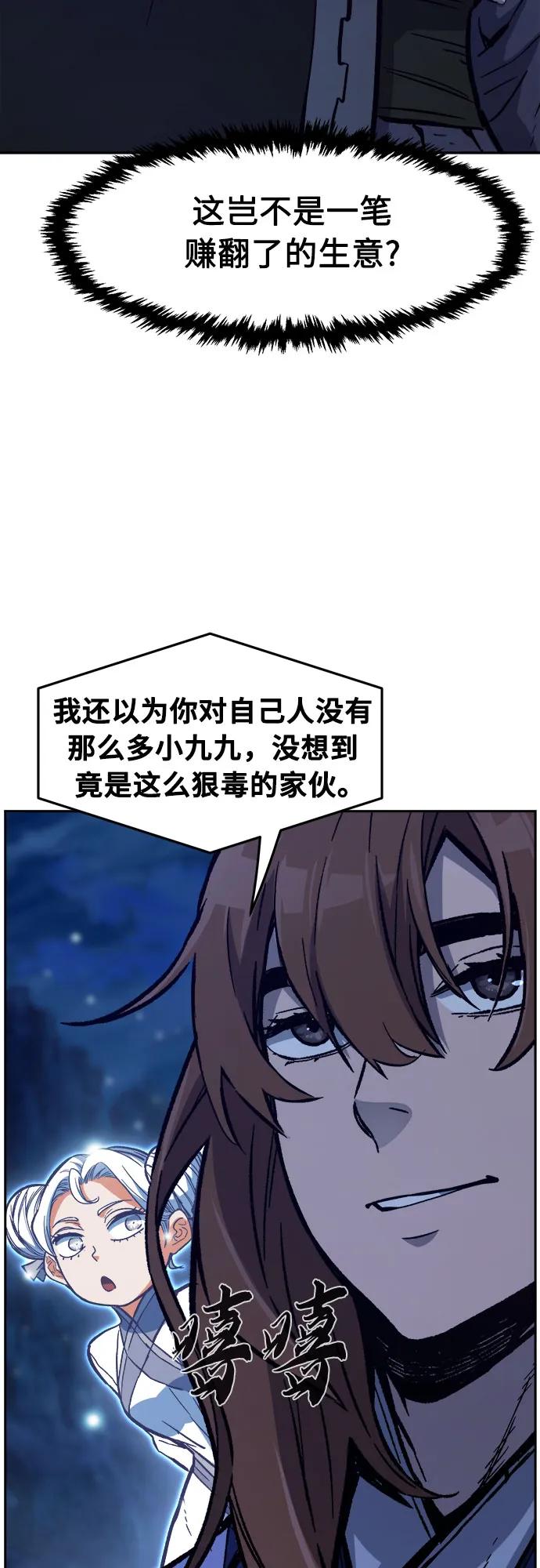 第 75 页