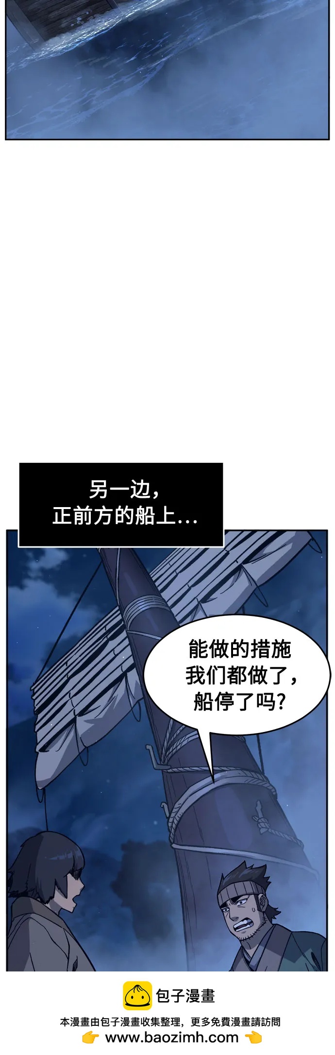 第 50 页