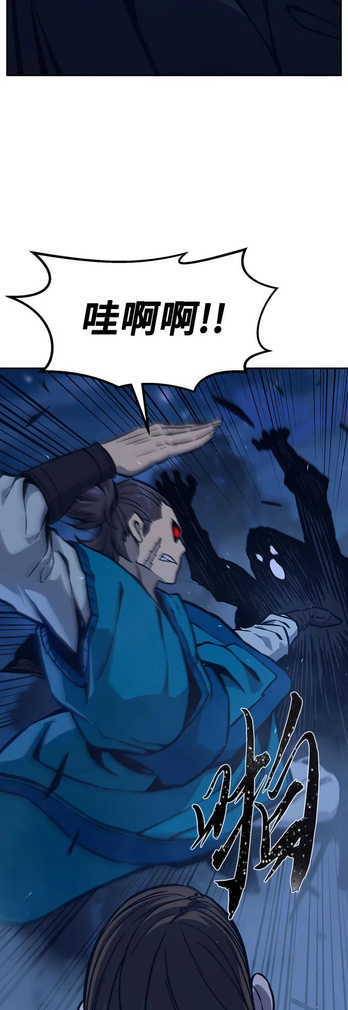 第 67 页