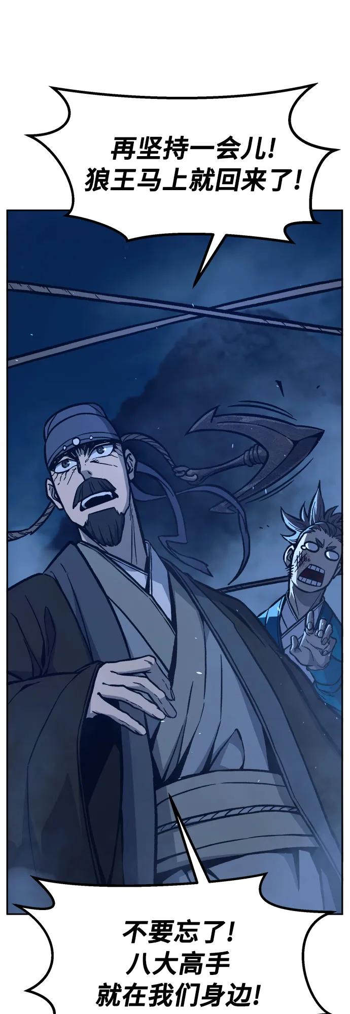 第 70 页