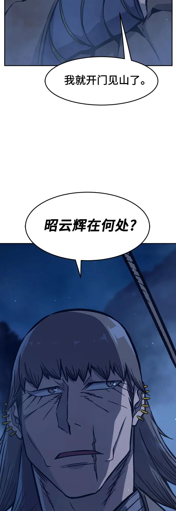 第 75 页