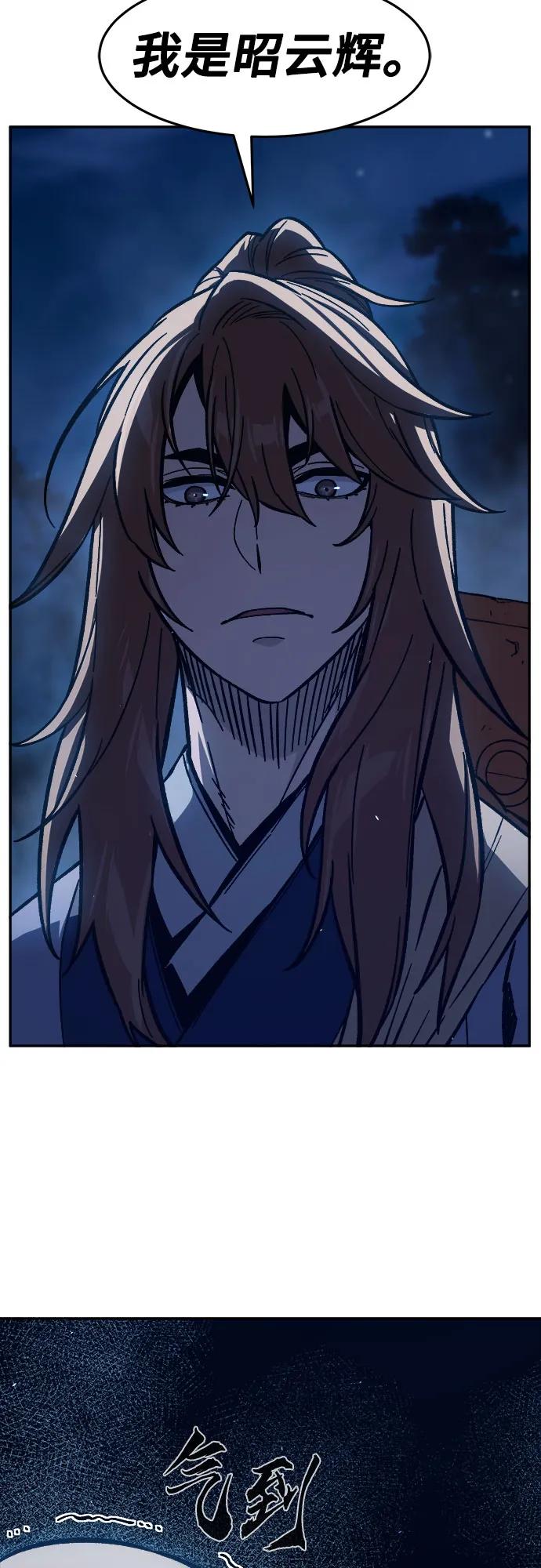 第 70 页