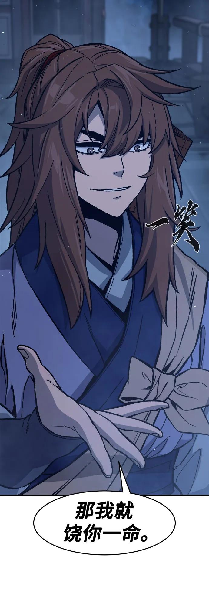 第 74 页