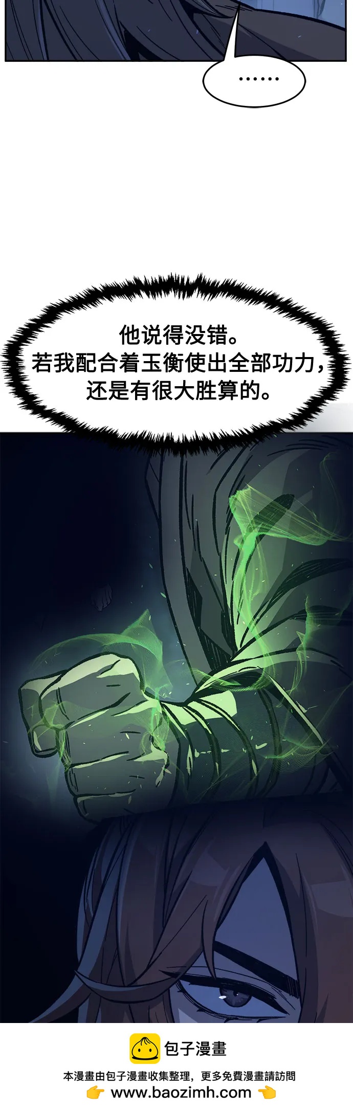 第 51 页