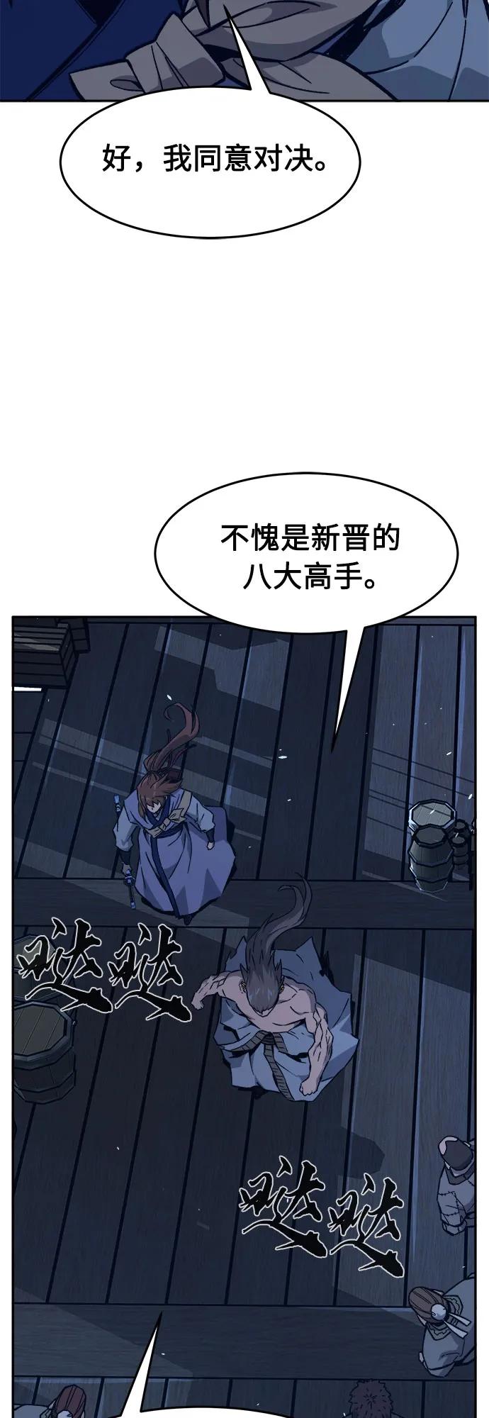 第 64 页