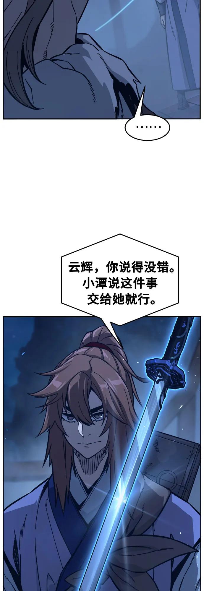 第 70 页