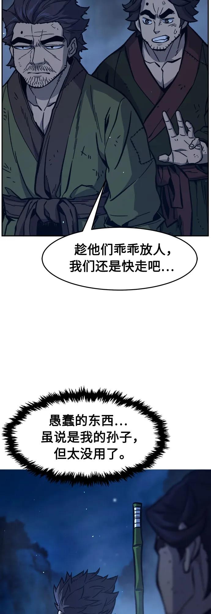 第 59 页