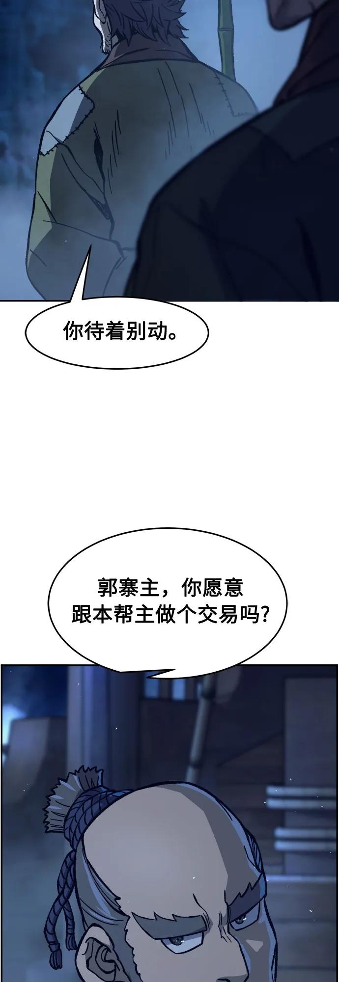 第 60 页