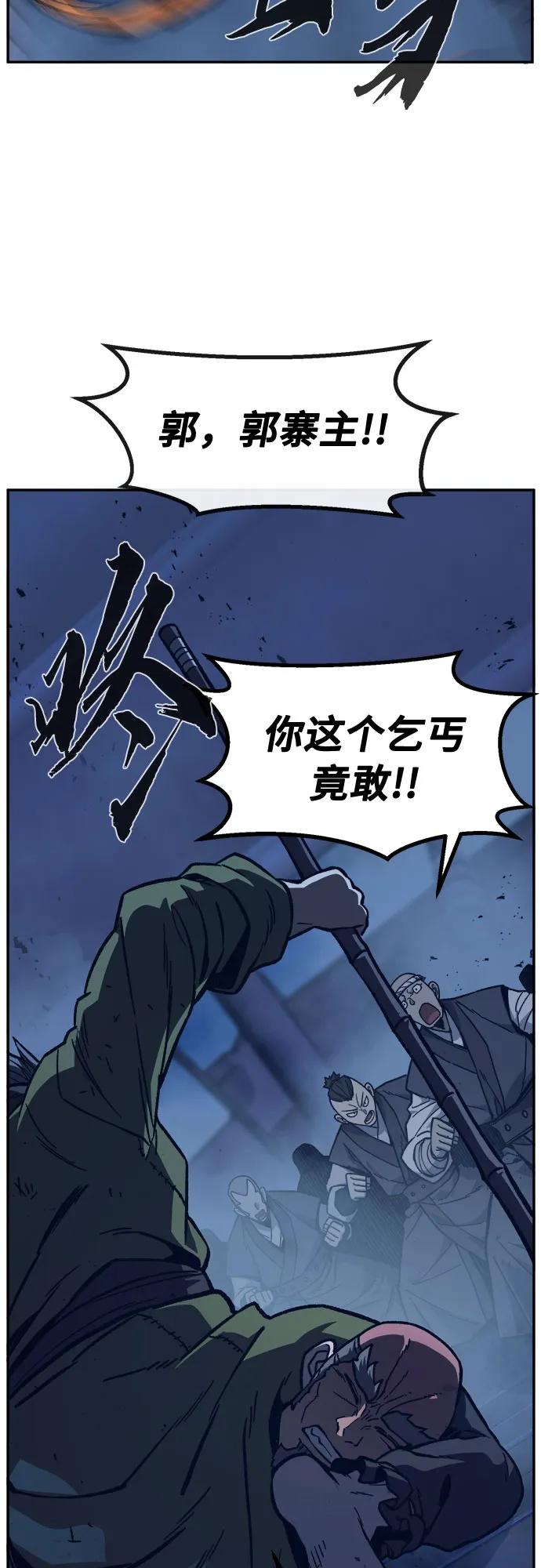 第 68 页