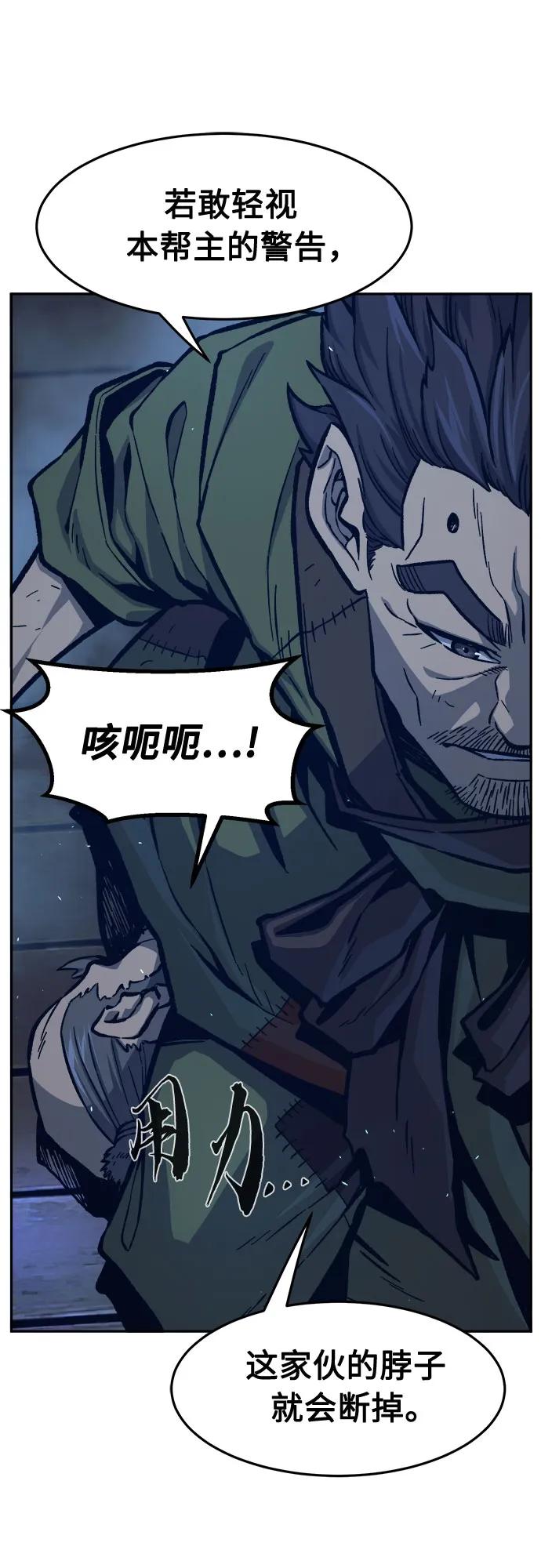 第 70 页