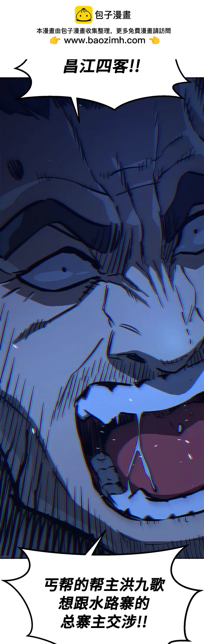 第 73 页