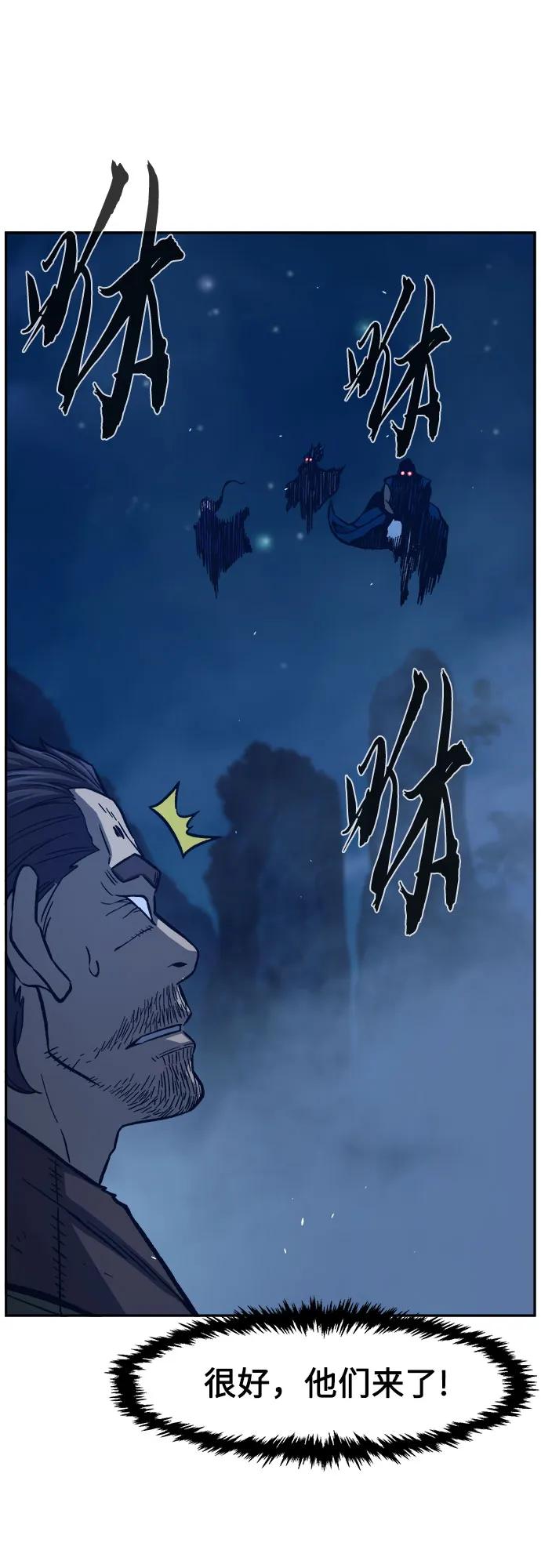 第 76 页