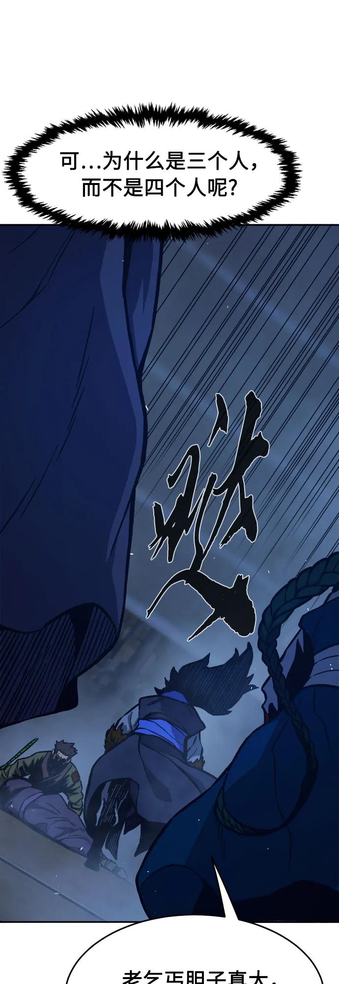 第 77 页