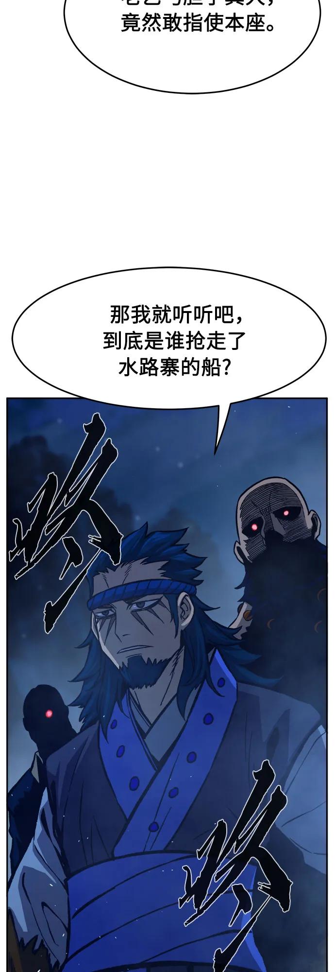 第 78 页