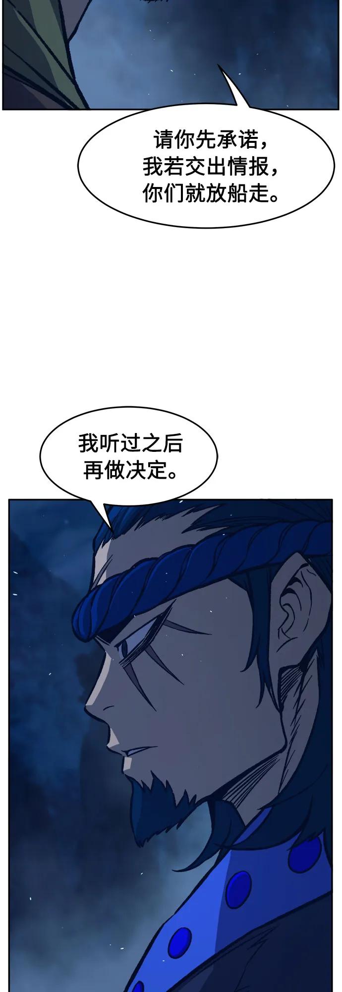 第 80 页