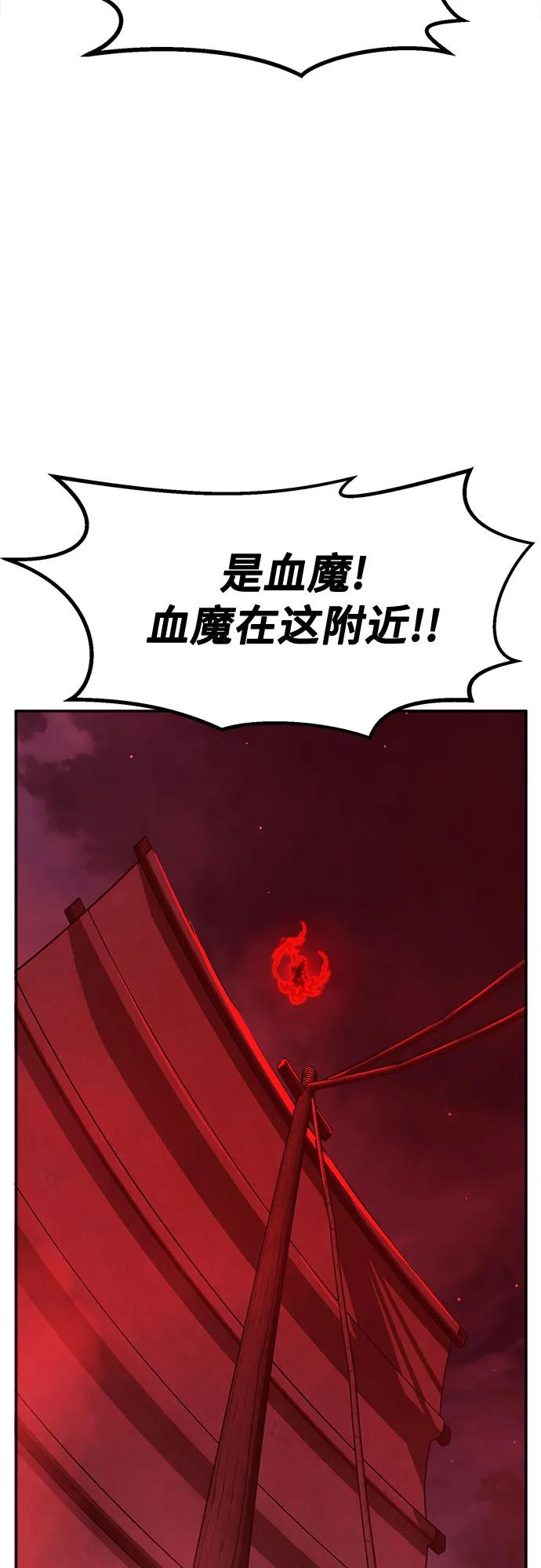 第 89 页