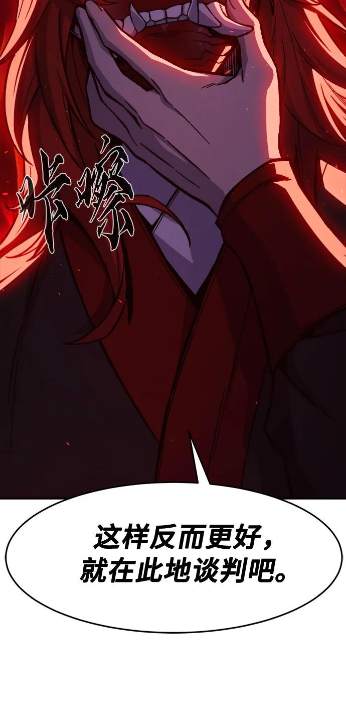 第 91 页