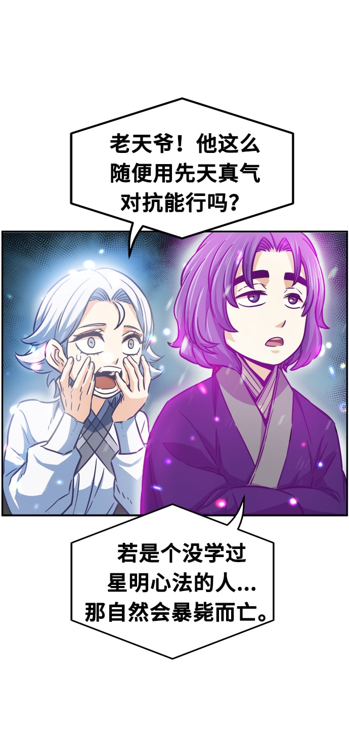 第 104 页