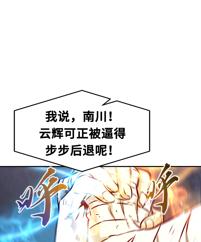 第 106 页