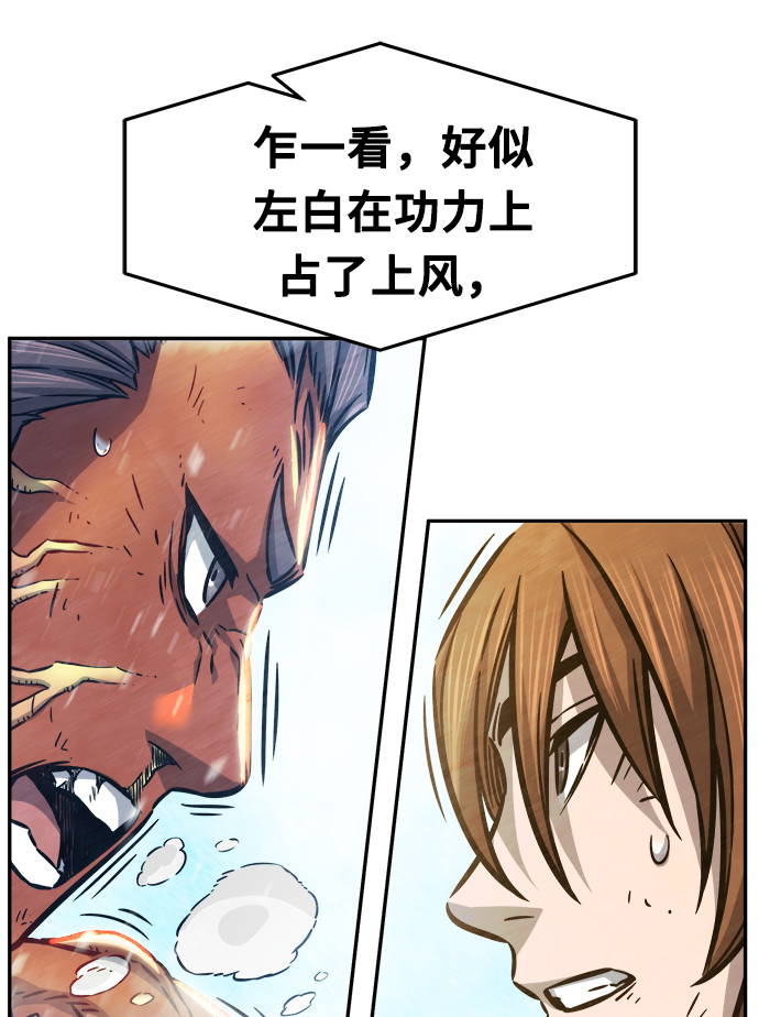 第 108 页