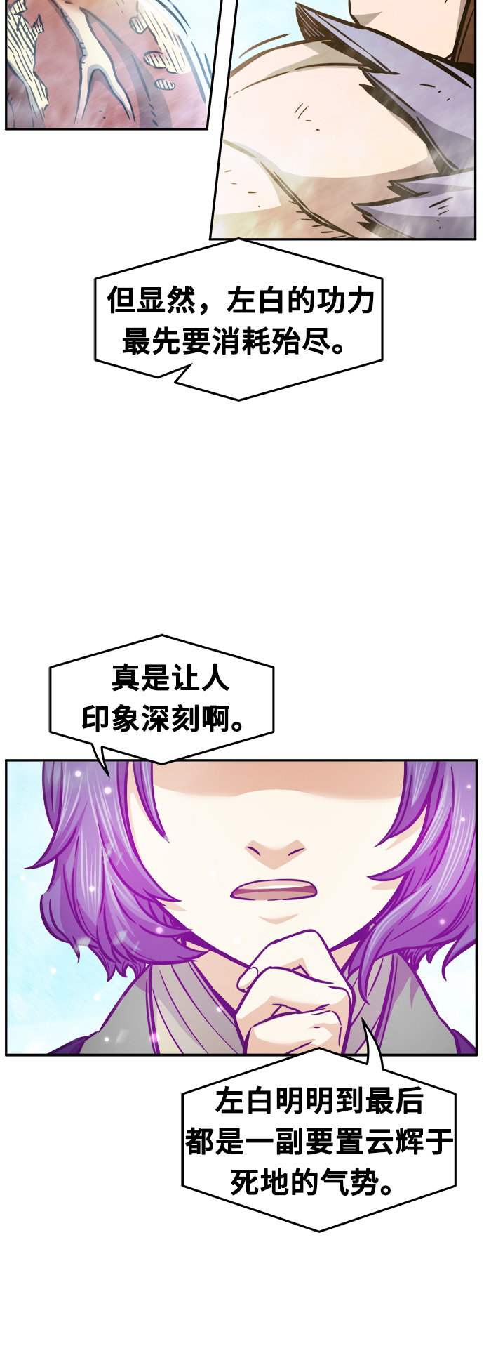 第 109 页