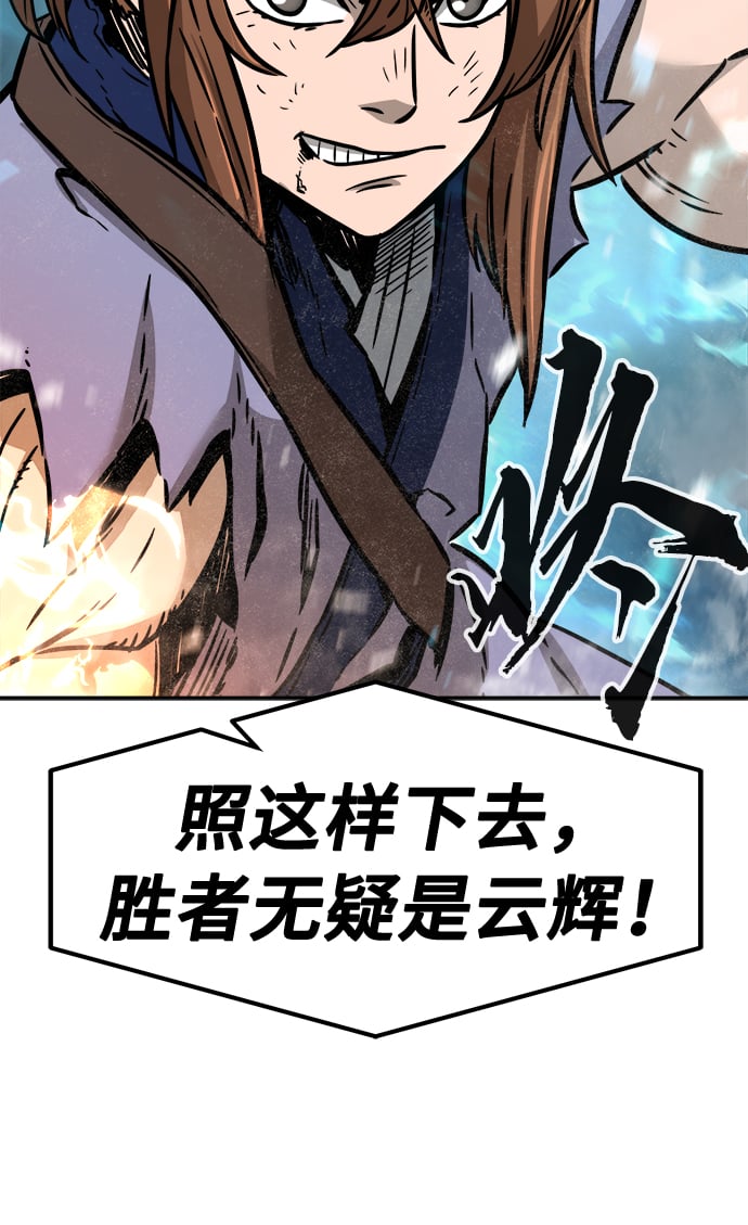 第 112 页