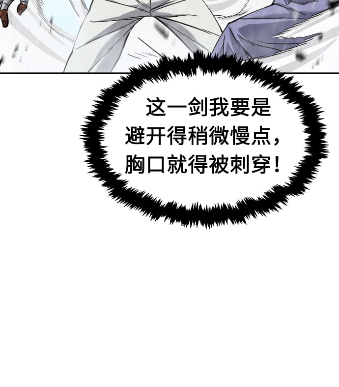 第 87 页