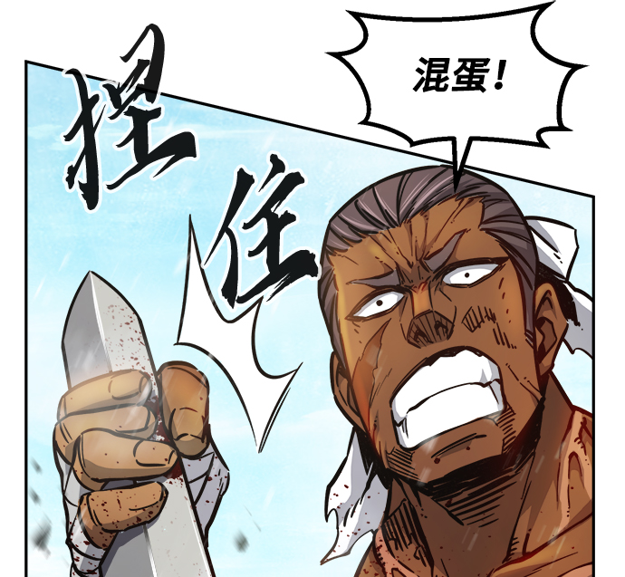 第 88 页