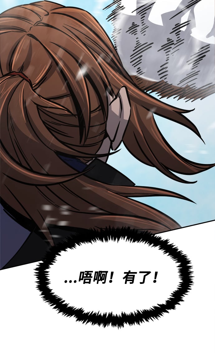 第 92 页