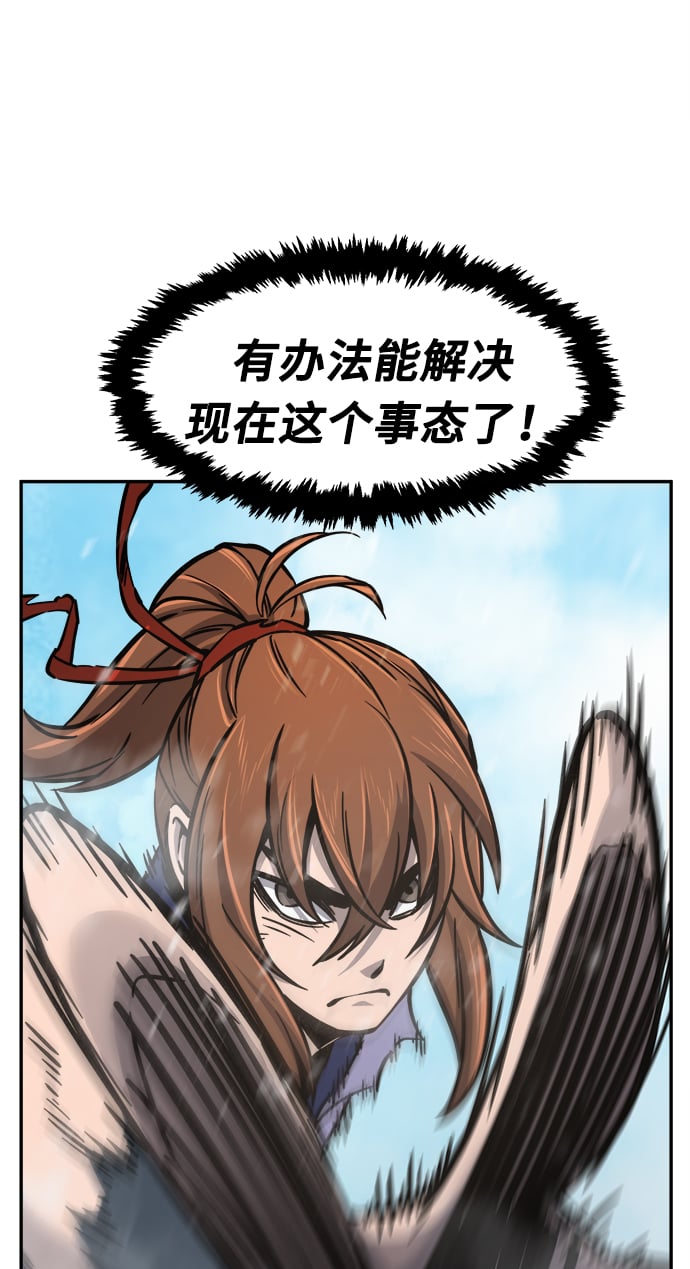 第 93 页