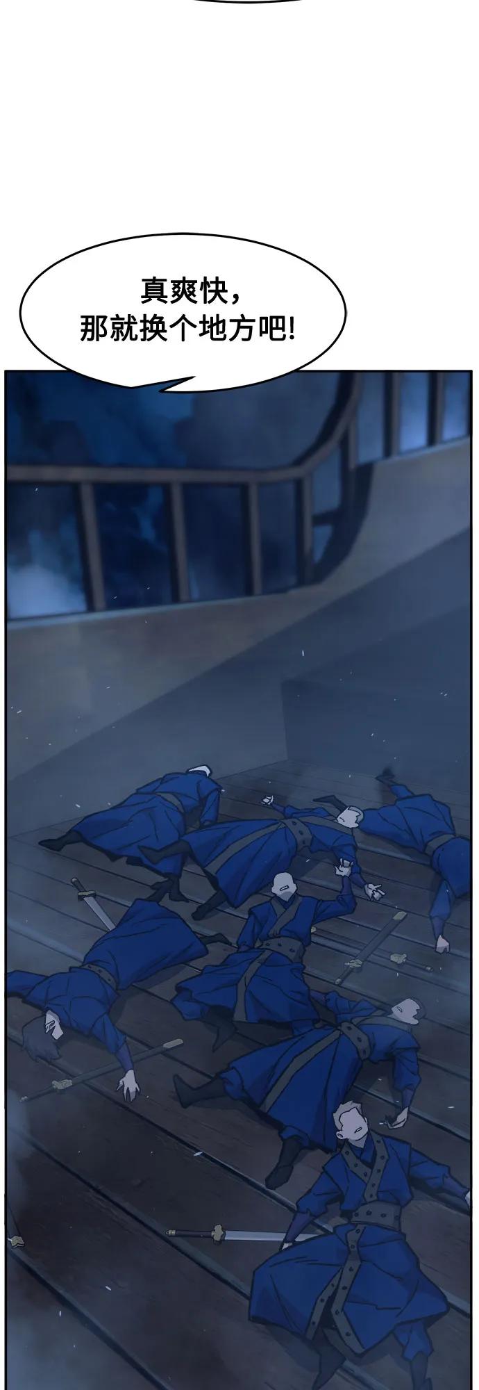 第 67 页