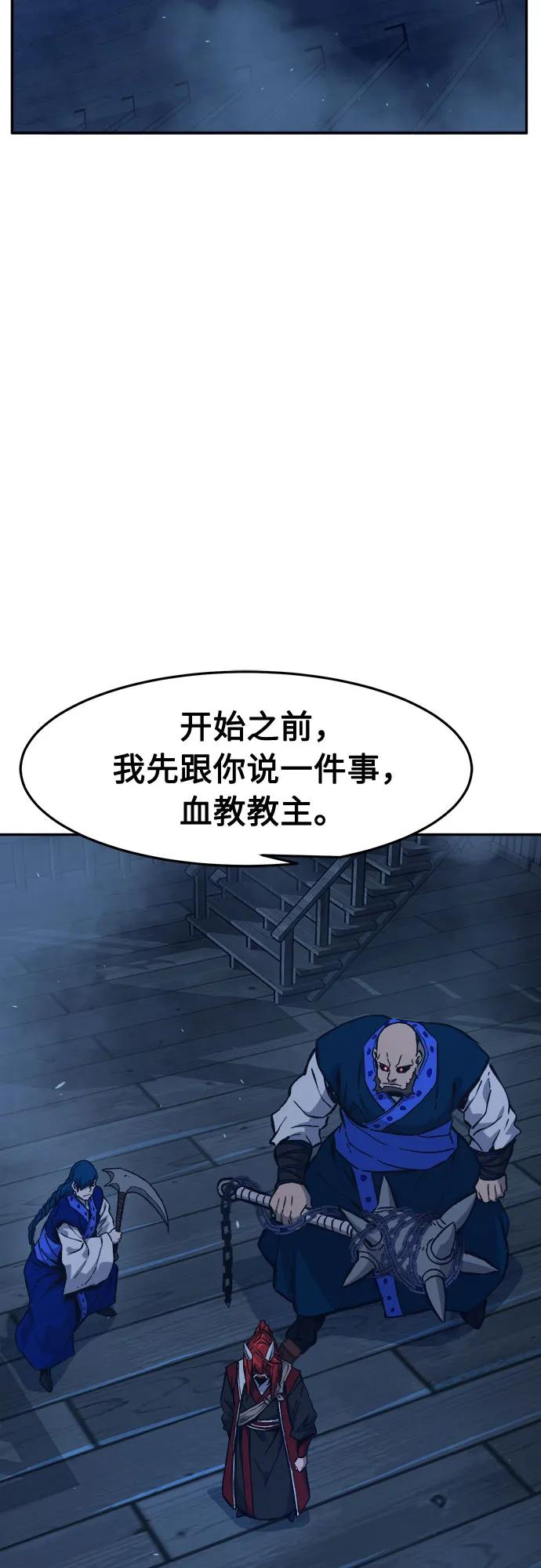 第 69 页