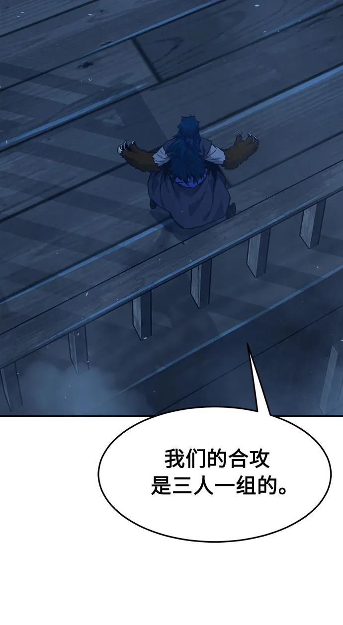 第 70 页