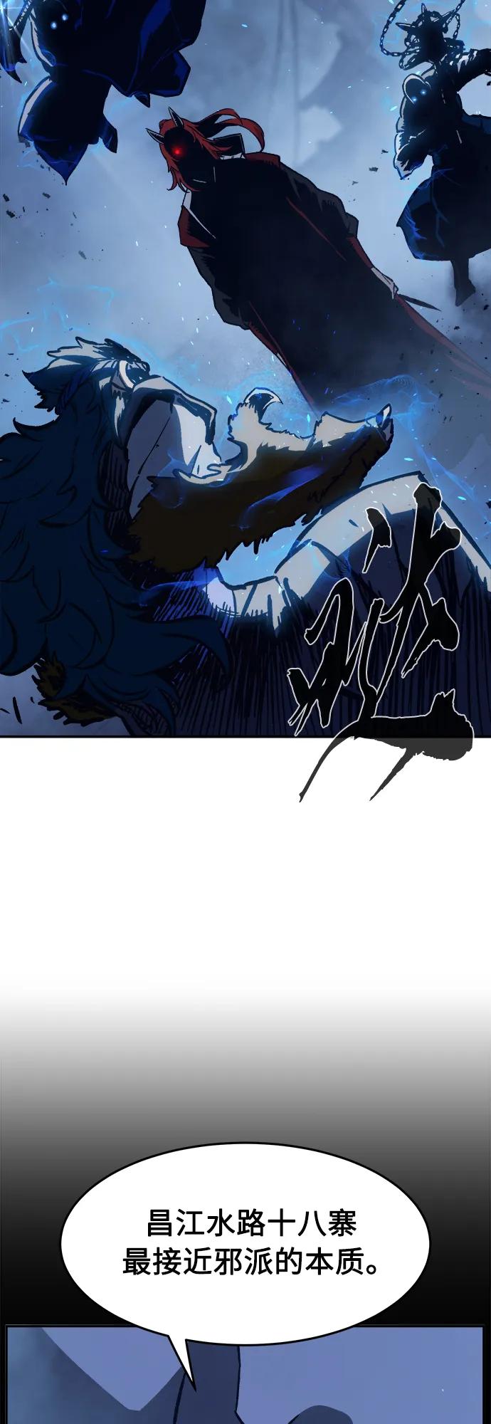 第 73 页