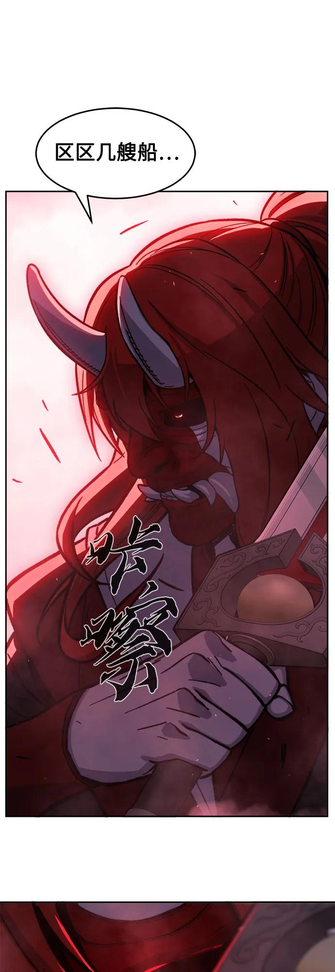 第 79 页
