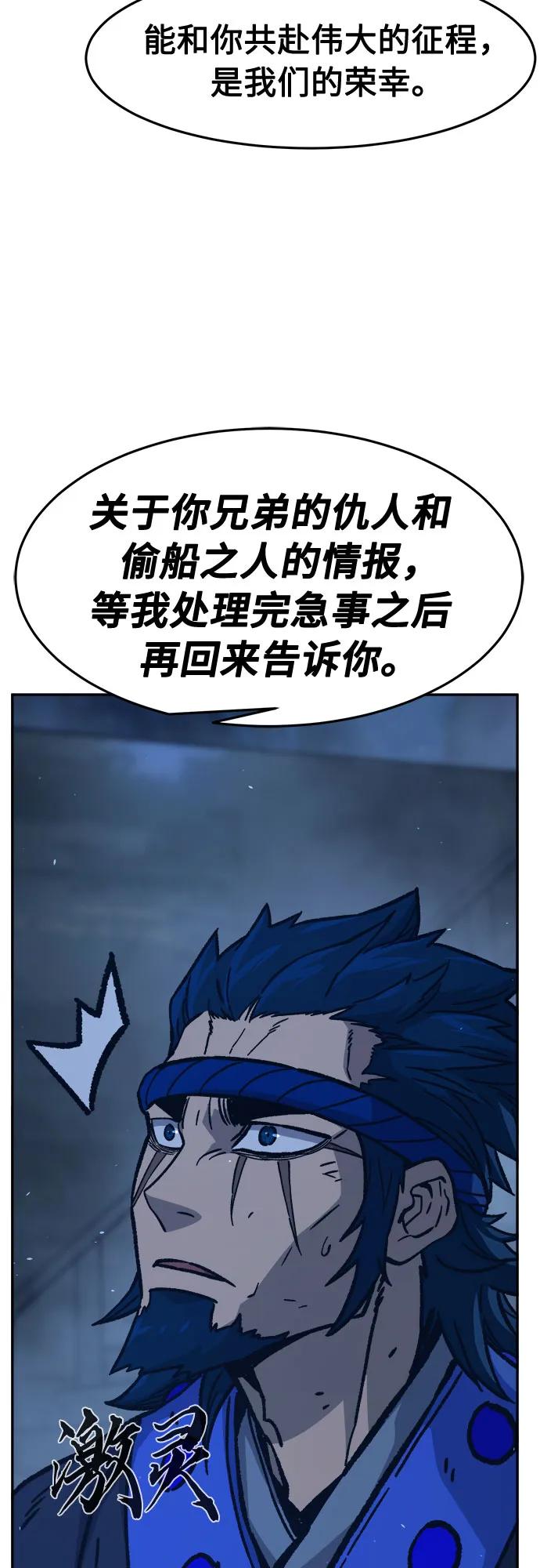 第 79 页