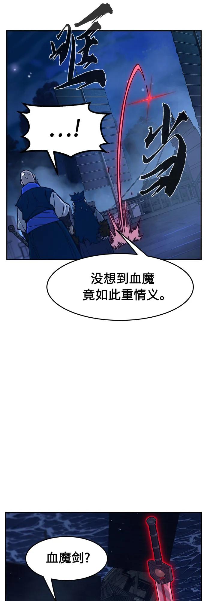 第 82 页
