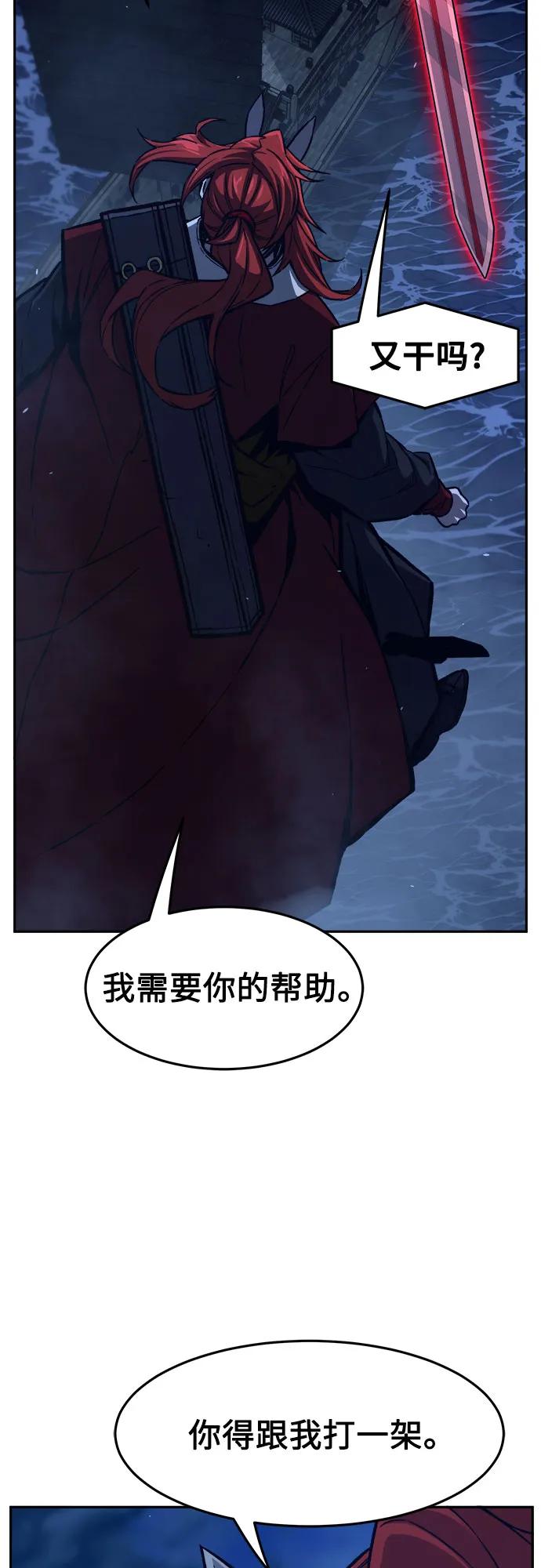 第 83 页