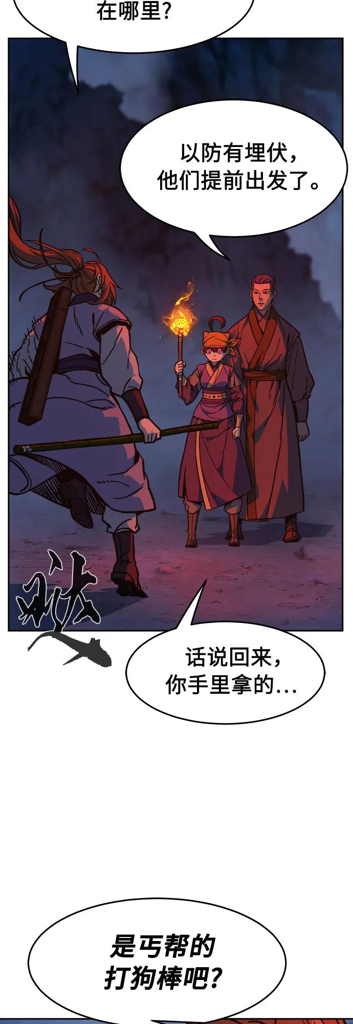 第 58 页