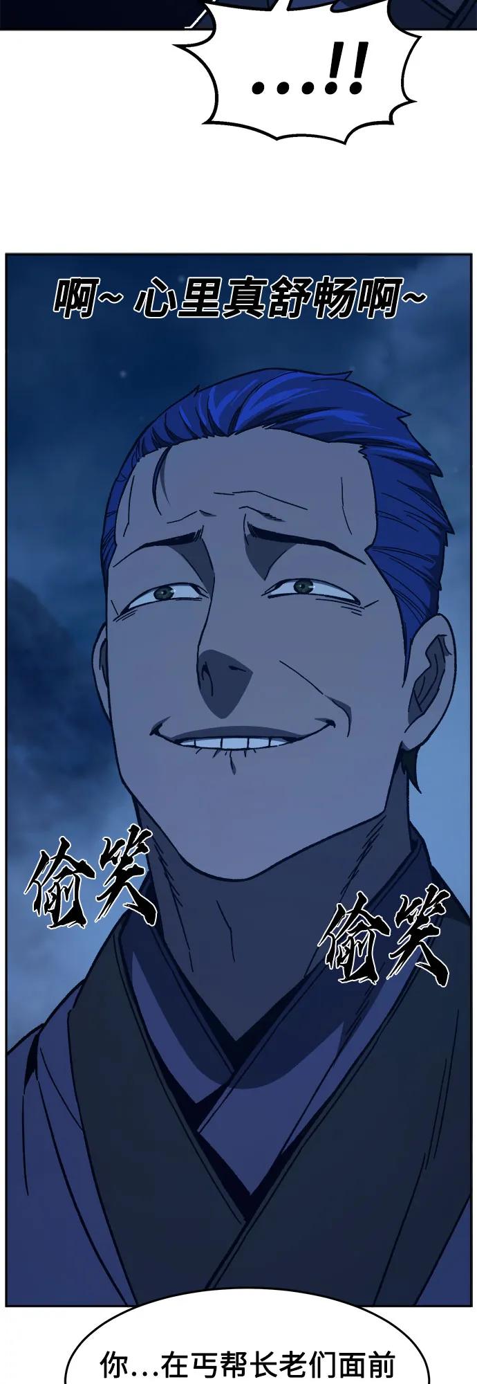 第 62 页