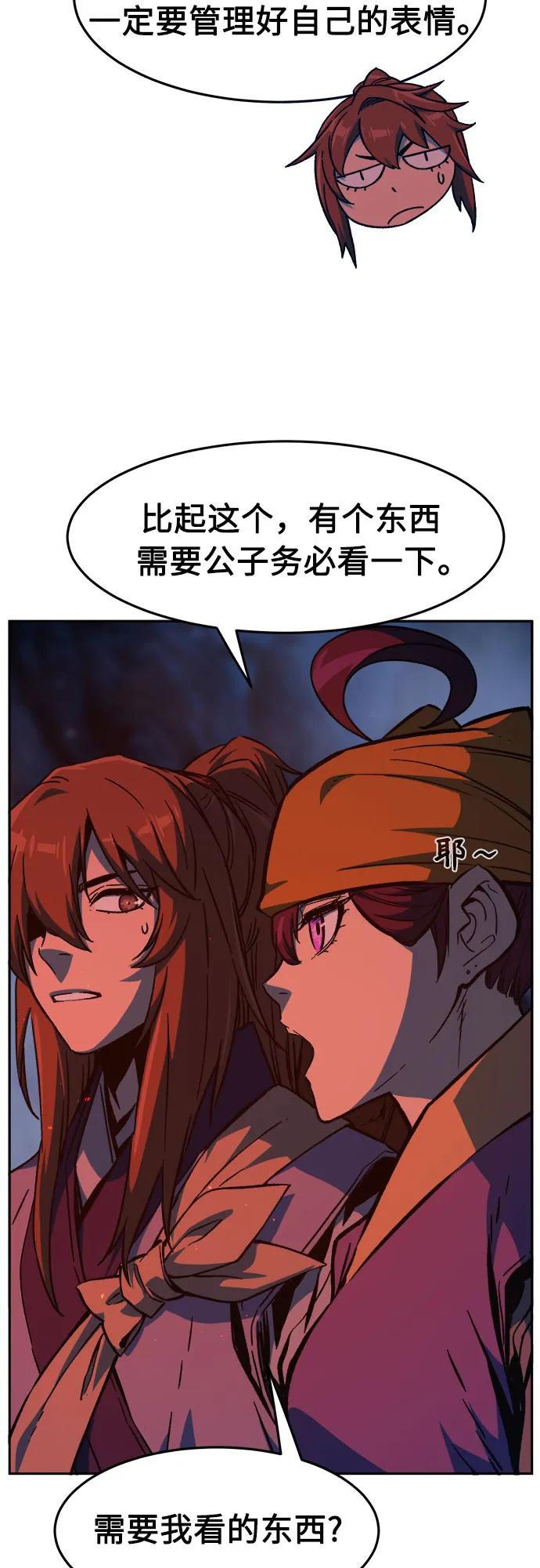 第 63 页